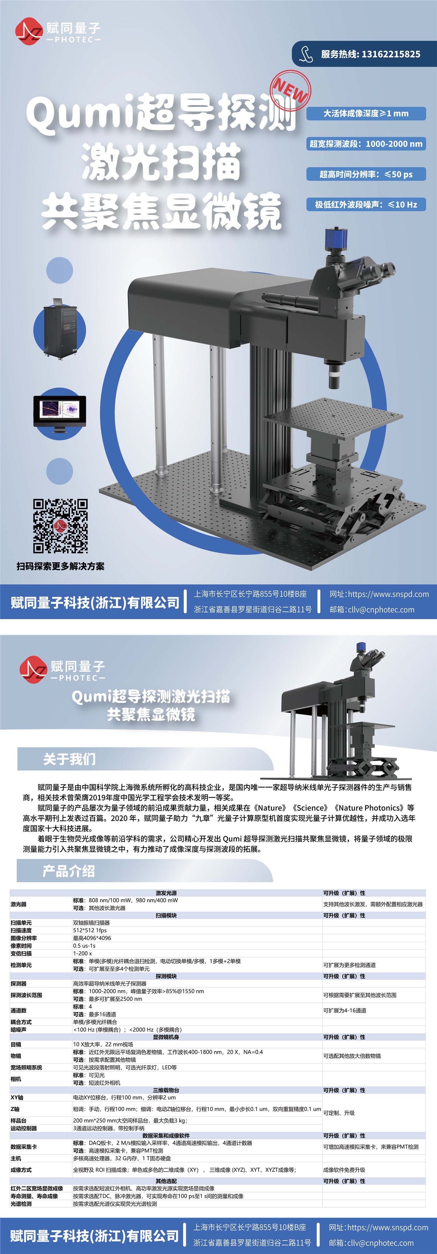 我們的互連解決方案